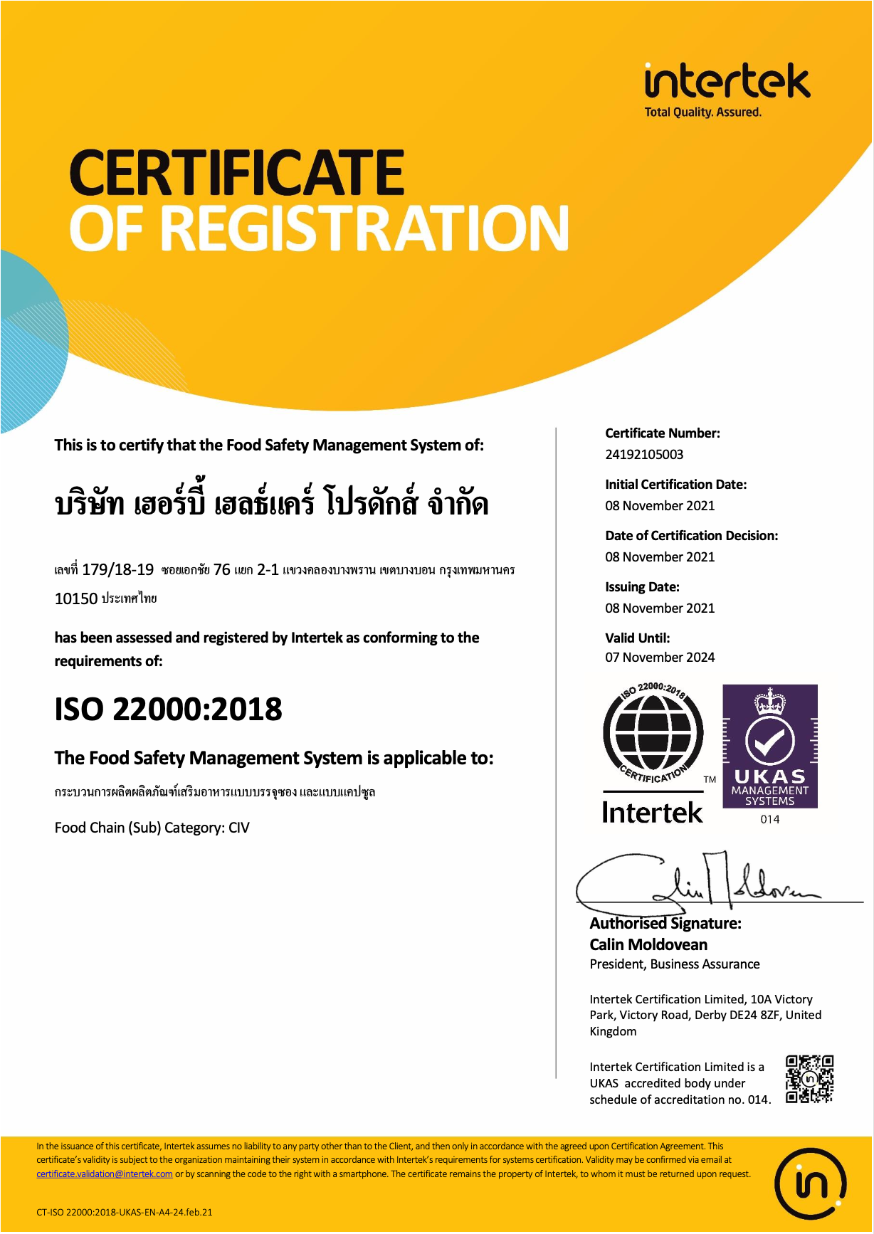 Certificate-1