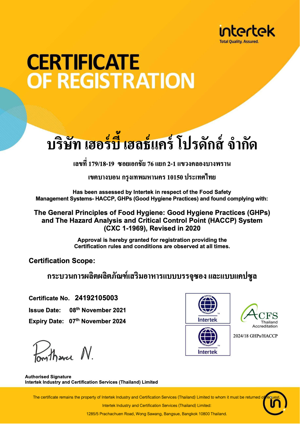 Certificate-3